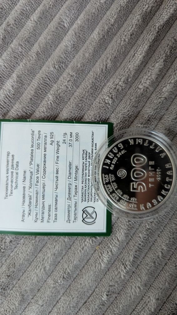 500 Tenge srebro moneta kazachstan 2007
