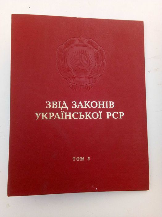 Папки для документів періоду СССР