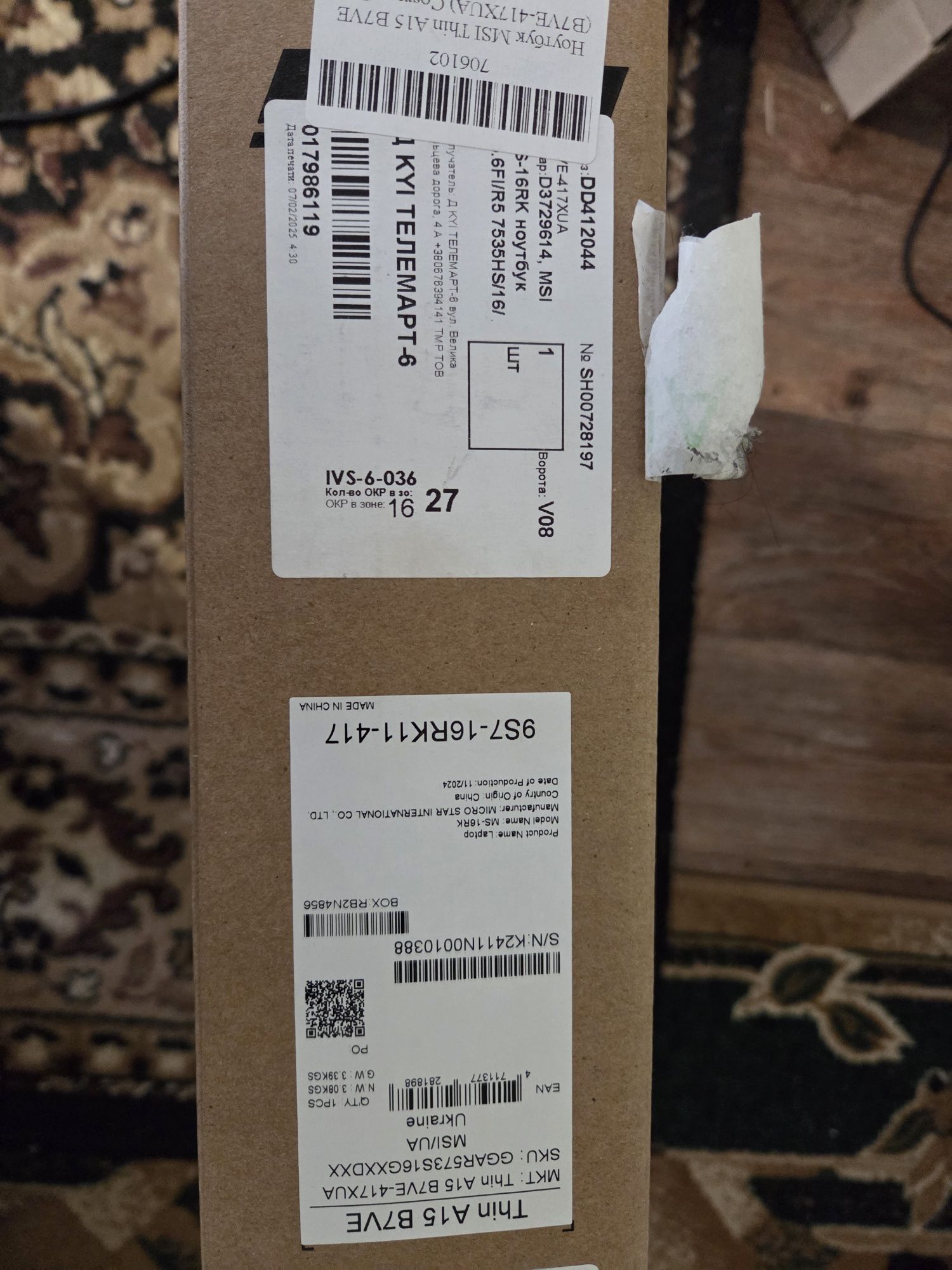 Ноутбук MSI Thin A15 B7VE