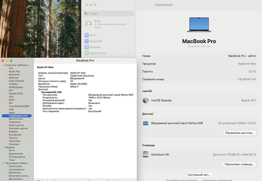 MacBook Pro 16” M1 Max 32Gb/512GB 2021 Space Gray