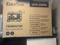Генератор Emersol EPG 2800 S