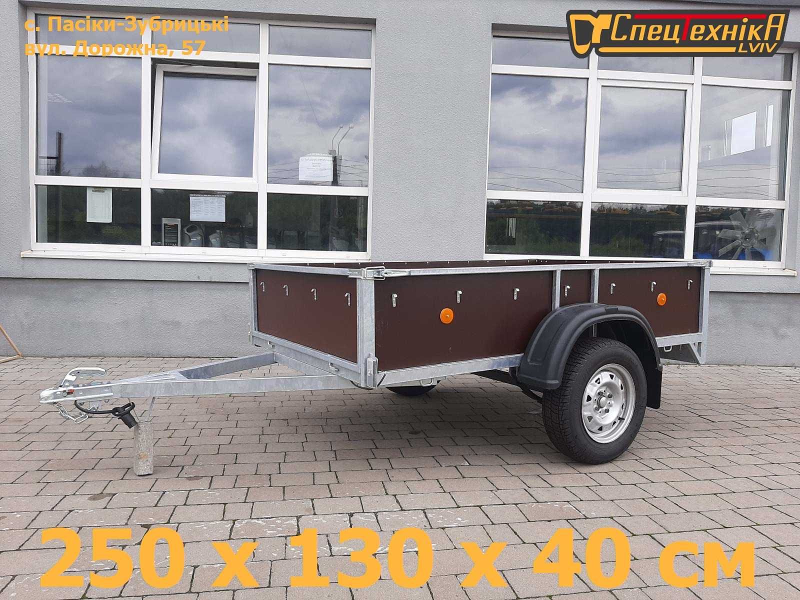 Причіп оцинкований автомобільний легковий 1,3*2,5