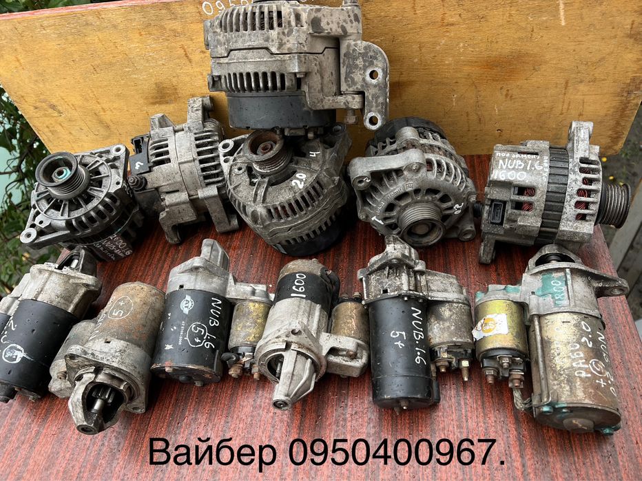 Стартер. Генератор. Део. Нубира Леганза.