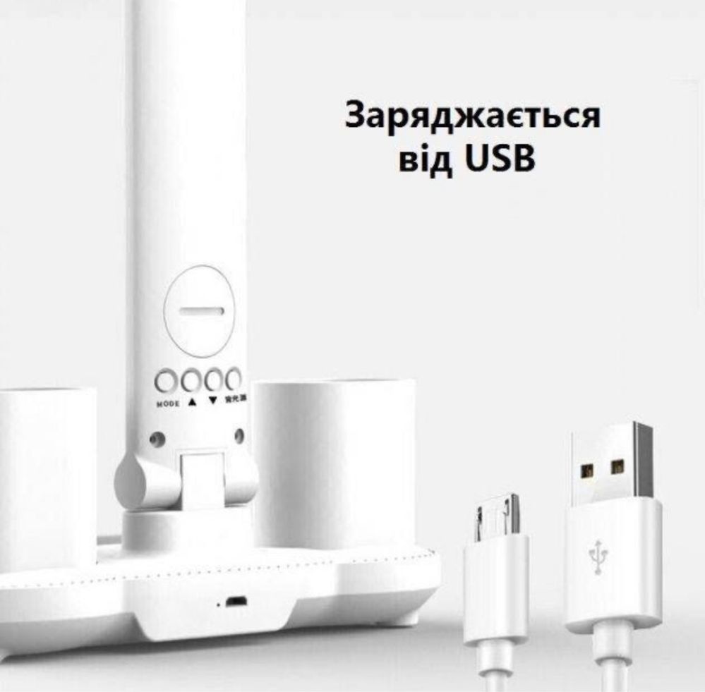 Світлодіодна настільна лампа з двома плафонами на акумуляторі