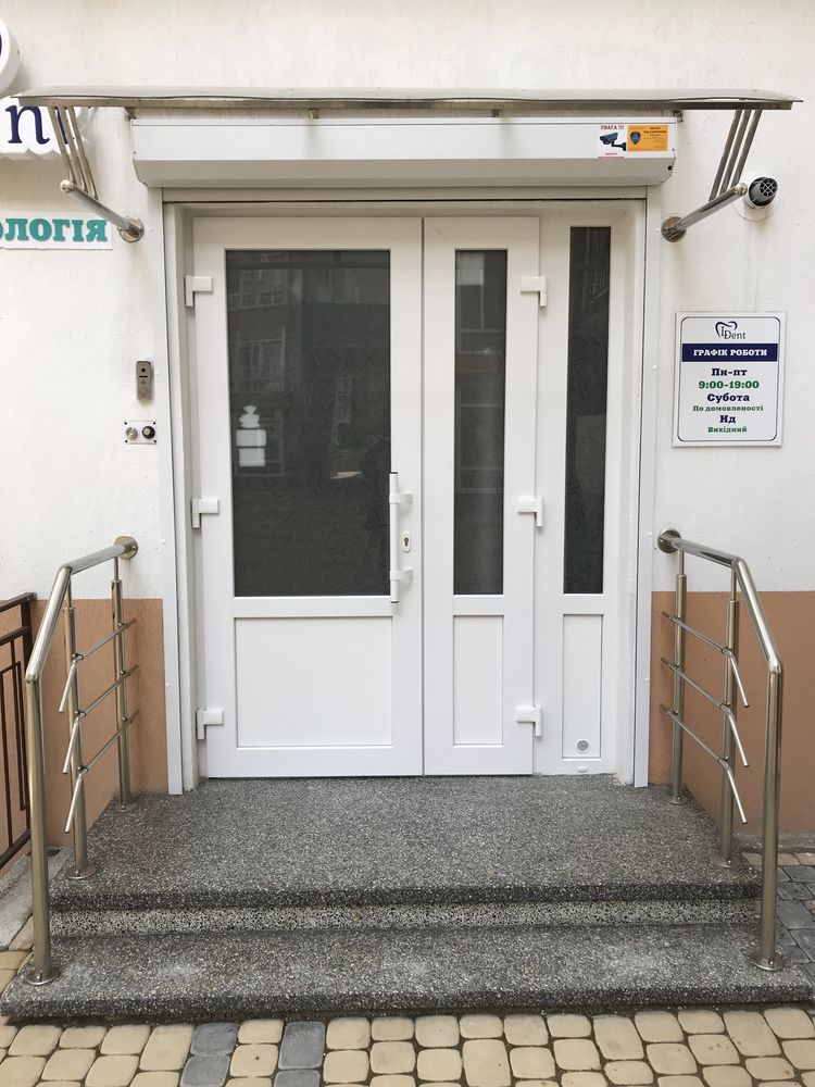 Стоматологія кабінет стоматология комерція бізнес Івано-Франківськ