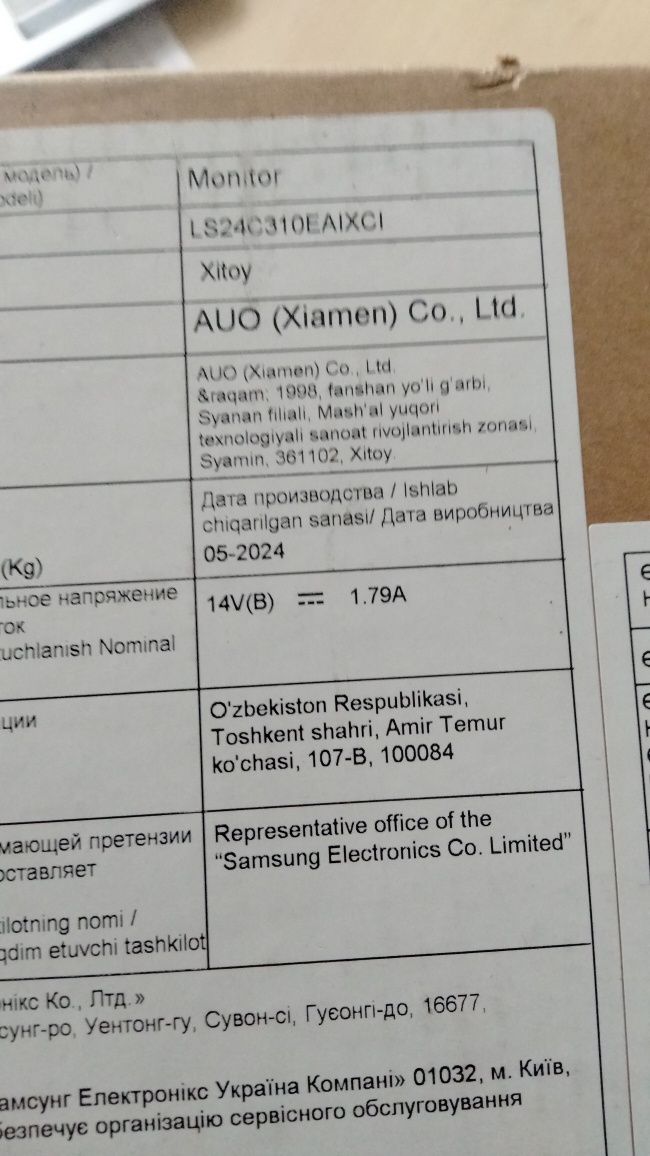 Продам монитор Samsung 24 на запчасти