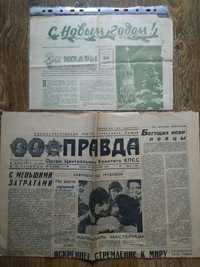 Две советские газеты Правда 1983 кадры транспорта 1971 цена да обе