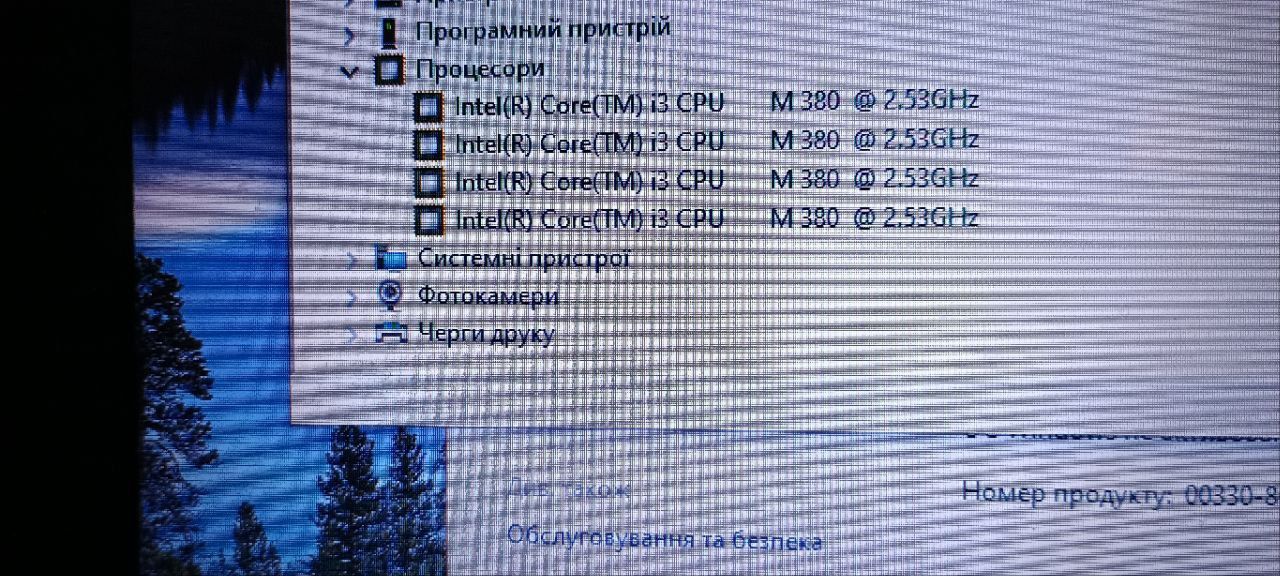 Продам ноутбук терміново
