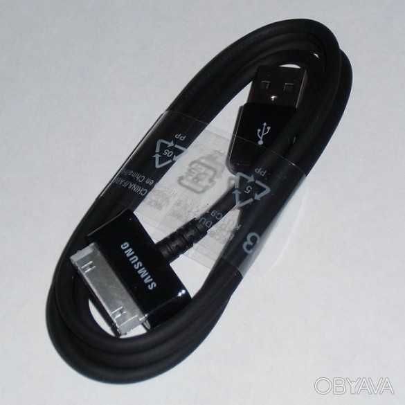 Кабель Samsung Galaxy Tab Шнур самсунг галакси таб Зарядка Провод