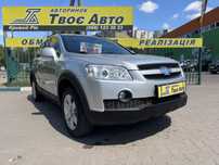 Chevrolet Captiva (Внесок від 15%) Твоє Авто Кривий Ріг