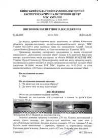 Нож сделанный умельцами ИТК. Ручная работа.