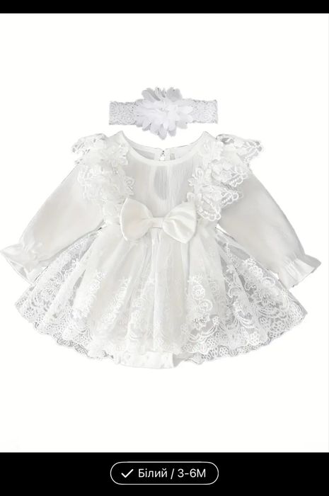 Сукня,боді для дівчинки 3-6 міс