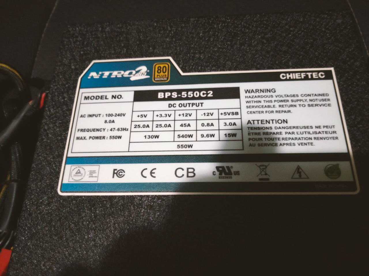 Блок питания Chieftec Nitro II BPS-550C2
