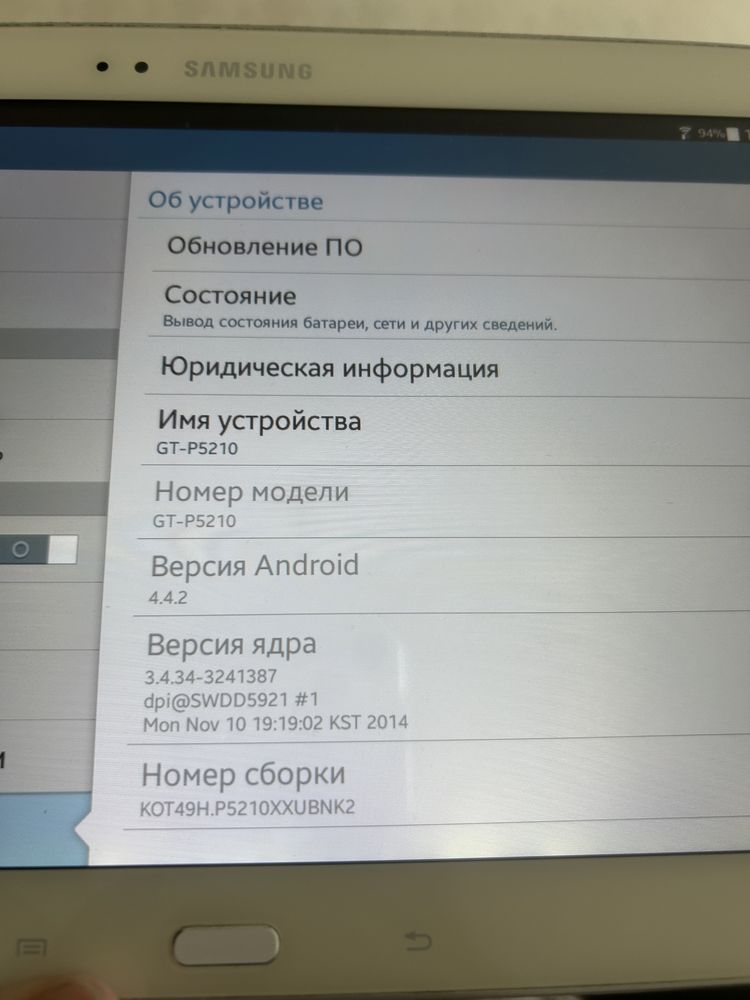 Samsung galaxy tab 3