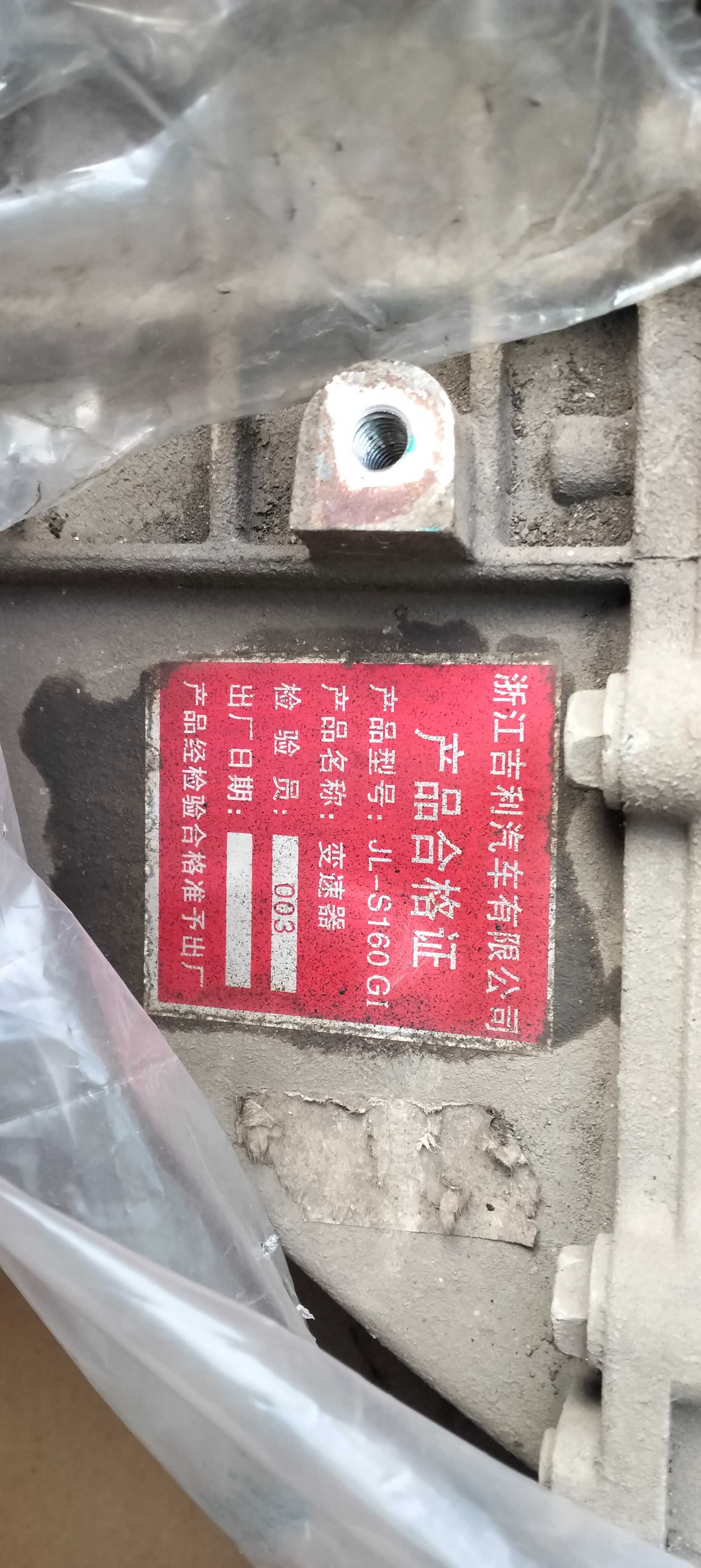 КПП джилі ск2 S160g