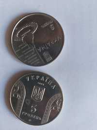 Монеты из разных стран
