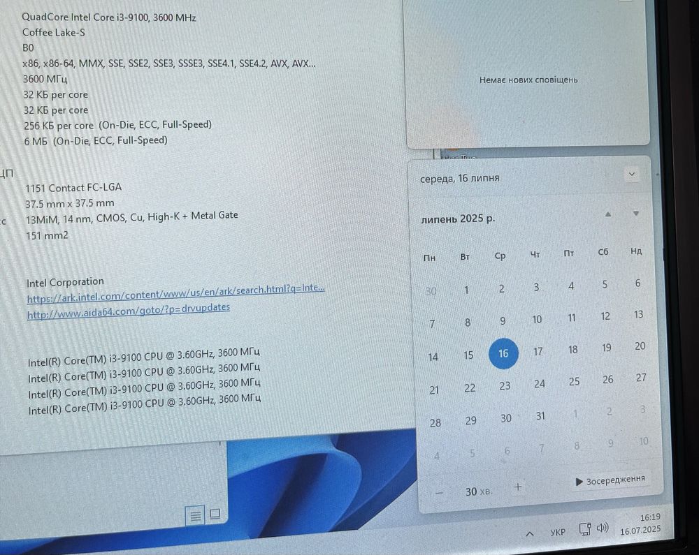 Ігровий ПК 1151v2 на i3 9100 16Gb DDR4