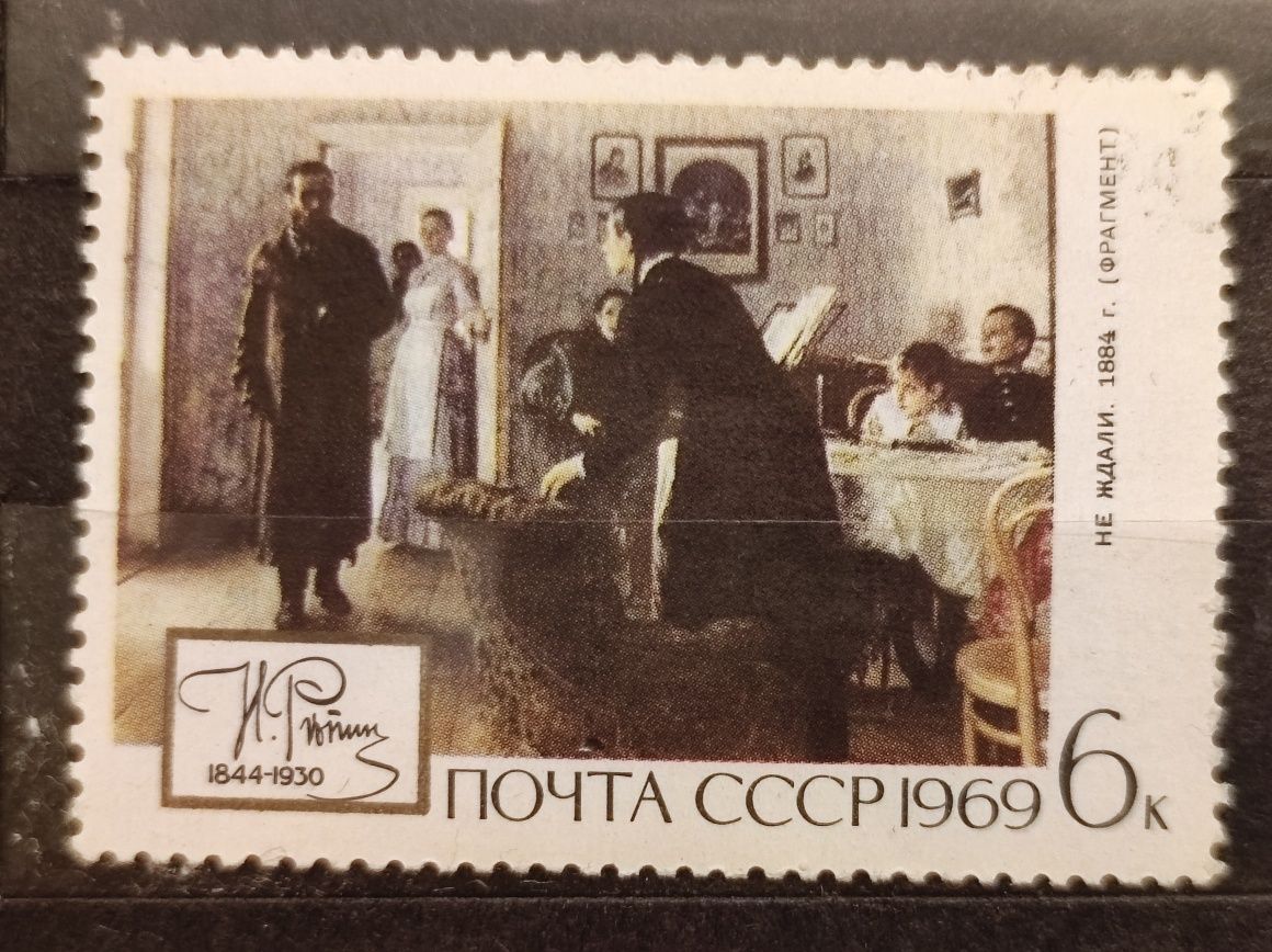 Znaczki pocztowe z obrazami CCCP 15 szt. lata 70