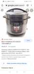 Multi cooker nowy