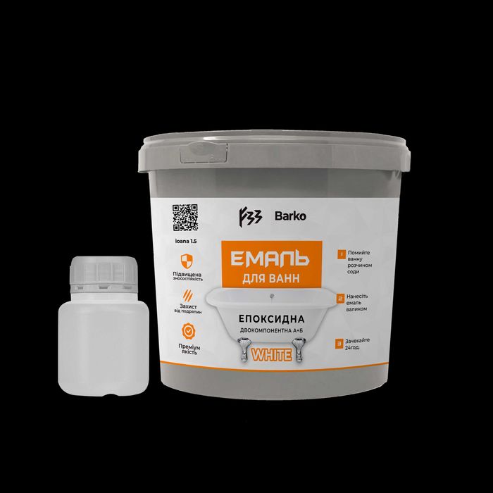 Емаль для ванни епоксидний 1 кг