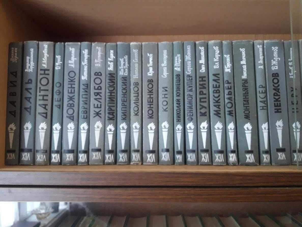 Розпродаж частина 1 домашней библиотеки 701 книга