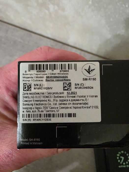 Комплект Samsung Galaxy S23 Ultra 12/512 + Buds Pro Ідеал!