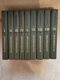 Ключевский В.О. Собрание сочинений в 9-и томах.