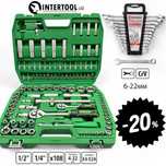 Набор Intertool ET-6108SP (108 инструментов) + ключи HT