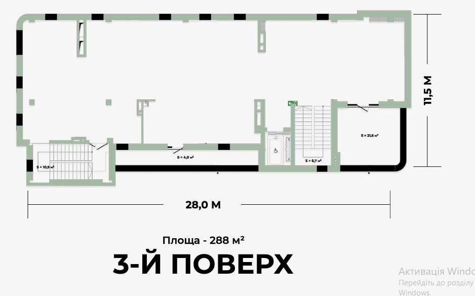 Продаємо окремий будинок комерційне приміщення БЕЗ КОМІСІЇ  Стрийська