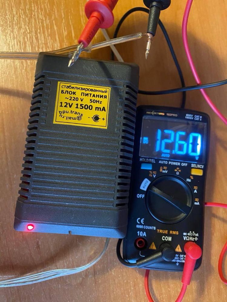 Блок питания стабилизированный 12v 1500mA