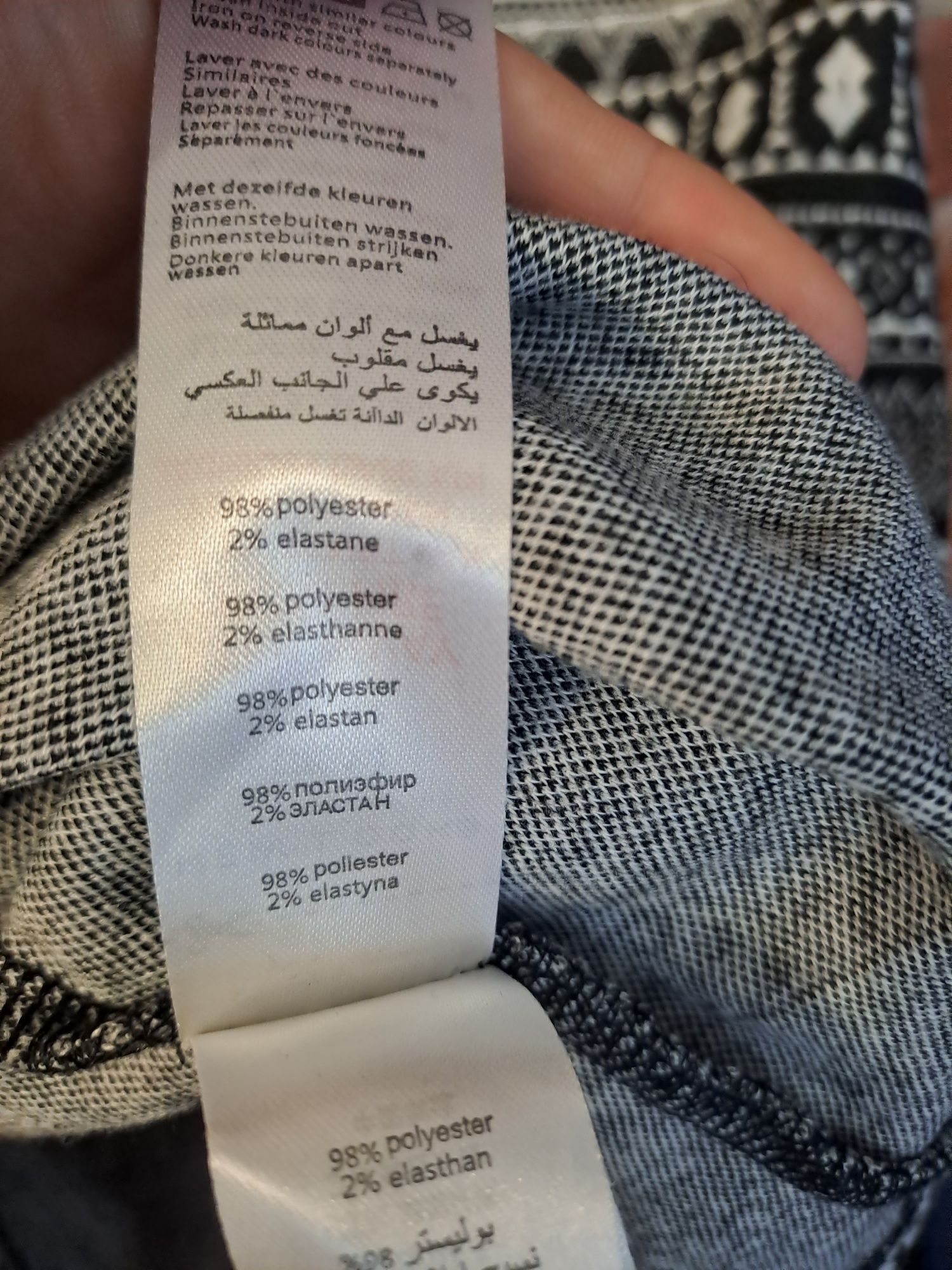 Damska sukienka ołówkowa codzienna New Look r.42 XL