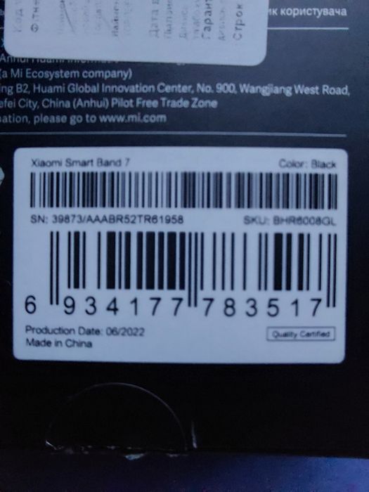 Фитнес-браслет Xiaomi Smart Band 7