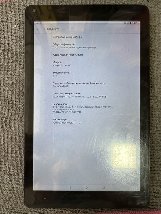 Планшет Sigma Tab A104