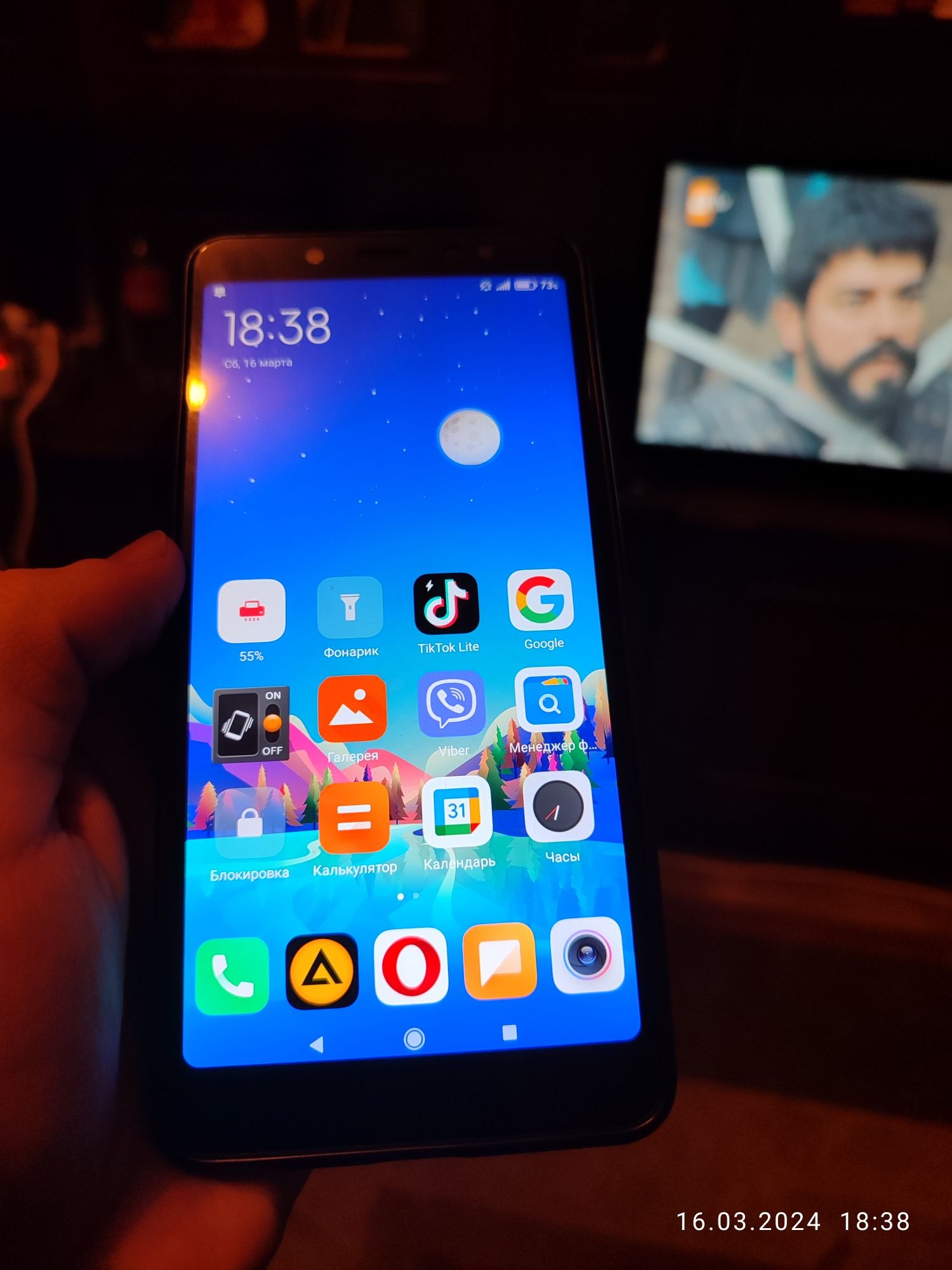 Redmi note 5; 4/64 тільки ОЛХ доставка.