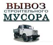 Вивіз сміття,Буча,Ірпінь,Ворзель,Гостомель,Блиставиця,Синяк.Клавдієво