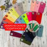Silicone case | Чохол на айфон | Чехол на Iphone |