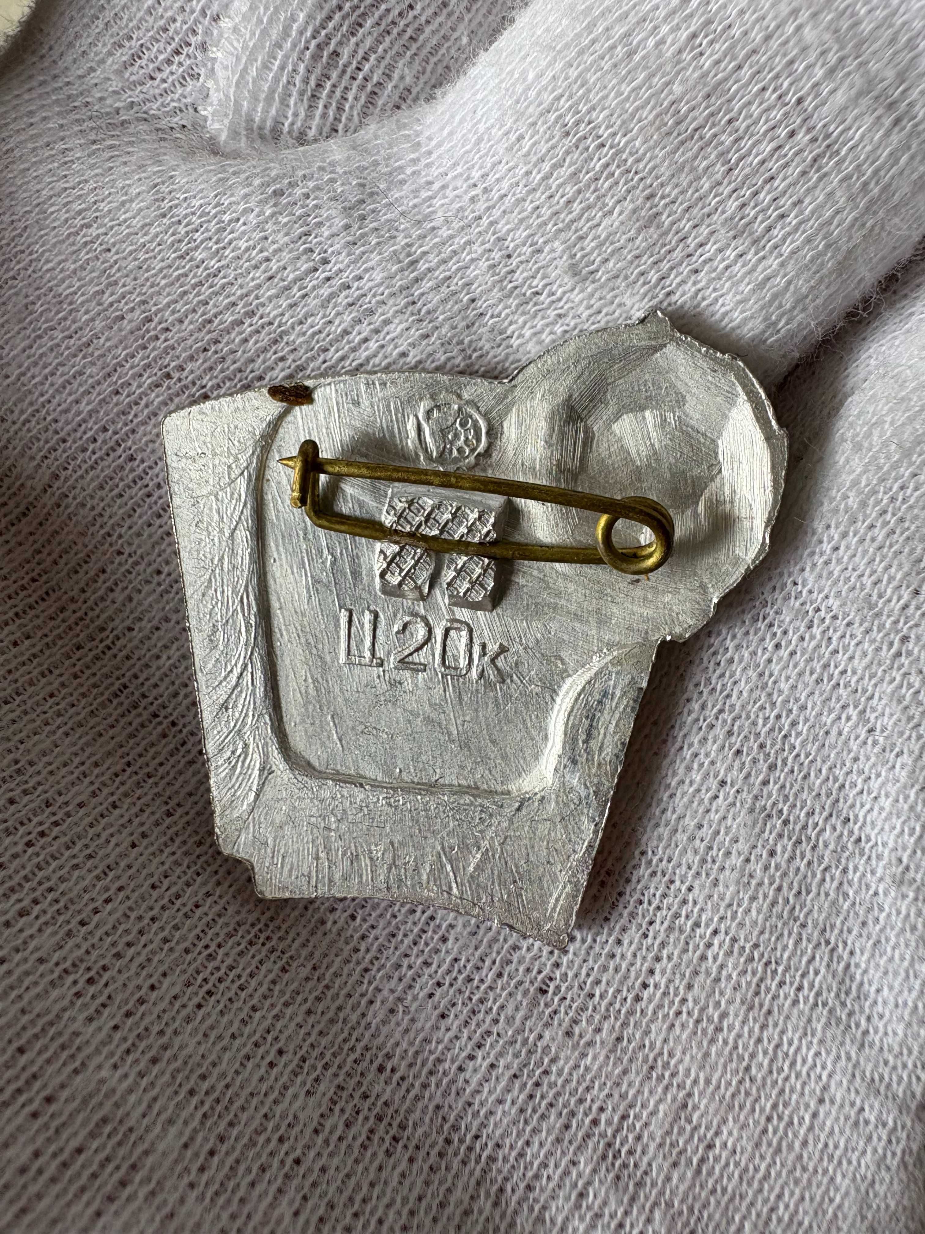 Odznaka Komsomołu (4) 1948 ZSRR