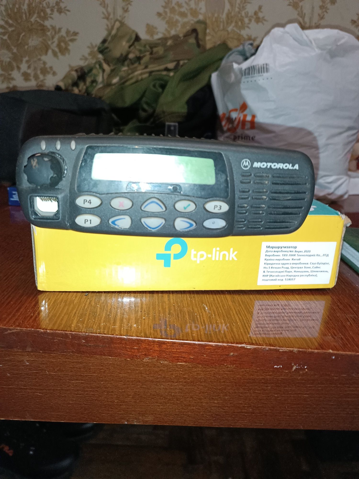 Motorola. Model MDM25KHB3AN5AE