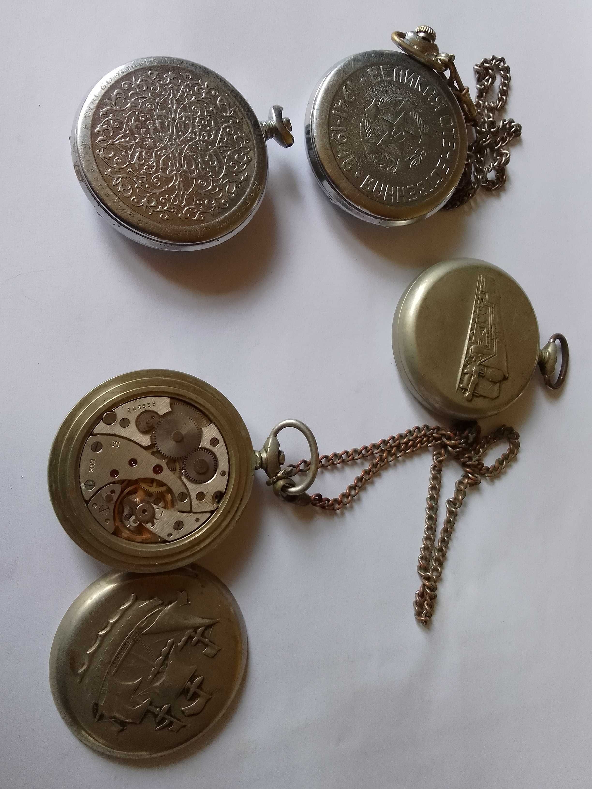 Классный подарок мужчине Советские карманные часы Молния Паровоз