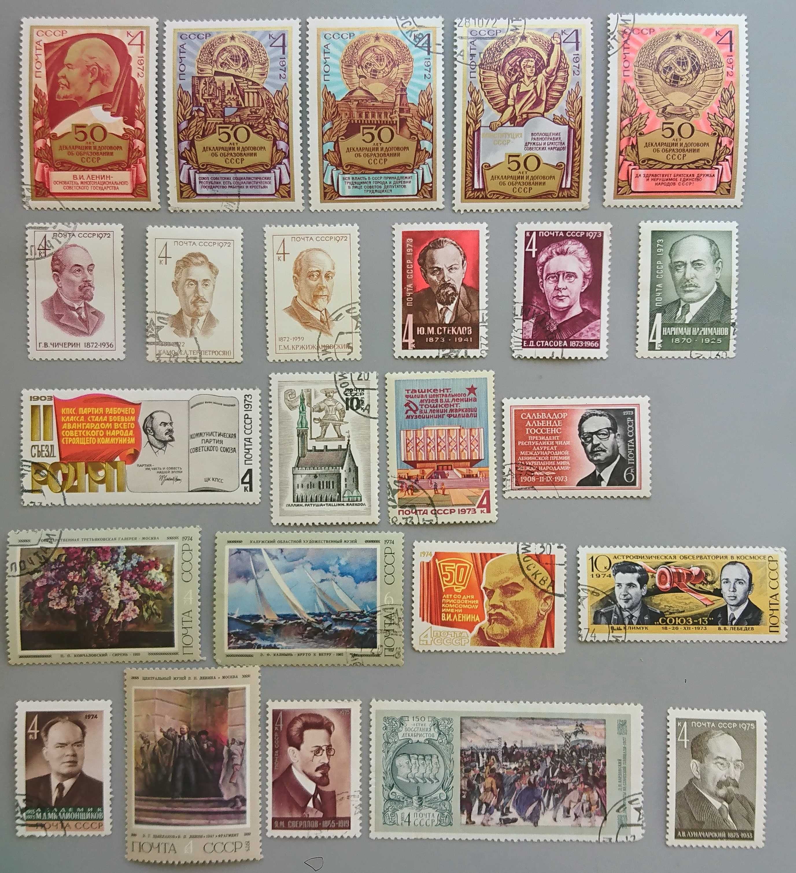 Набор марок для начинающих филателистов (160 марок за 820 грн.)