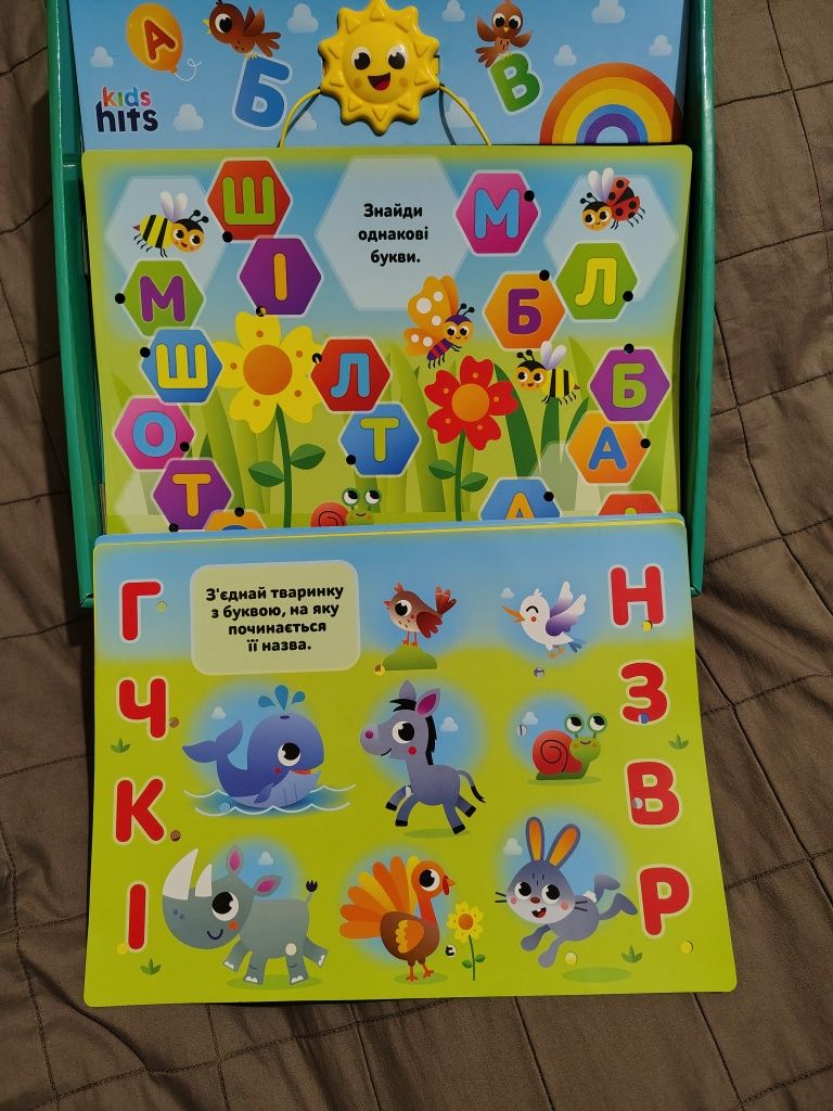Дитяча гра Електровікторина