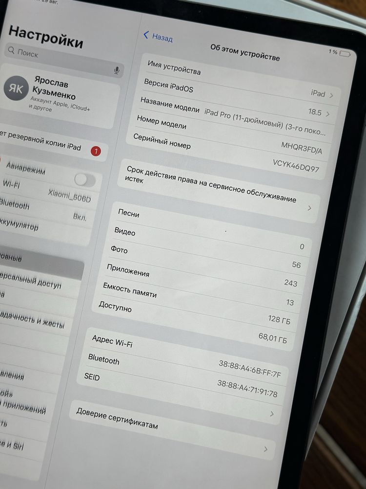 Ipad Pro 2021 3-inch [M1] 128gb