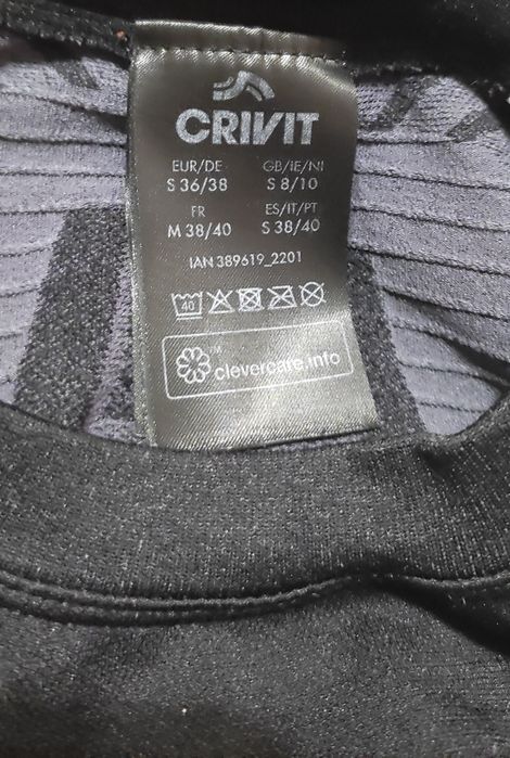 Жіноча термобілизна