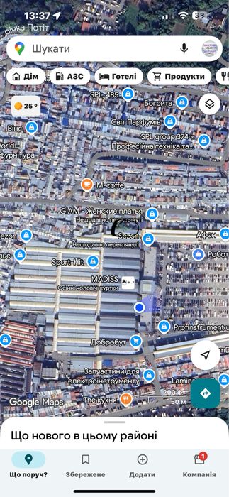 Продам контейнер біля Добробуту