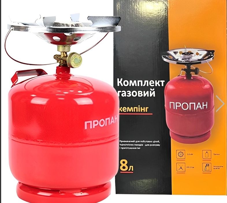 Кемпінговий комплект газовий GRANT балон + пальник 8л.