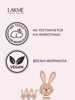 Перманентна фарба Lakme Collage Creme Hair Color для волосся