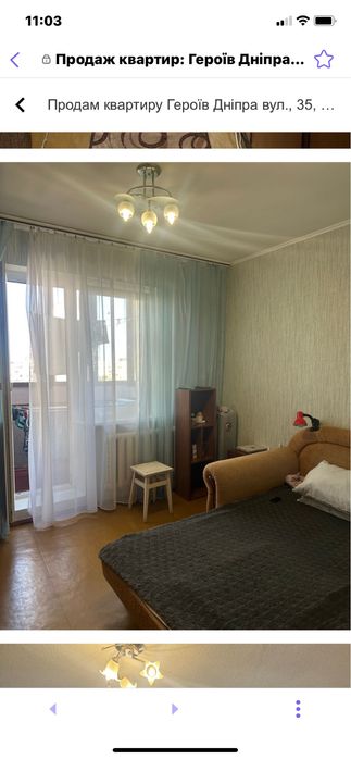 3 кімнати метро Героїв Дніпра Програми+