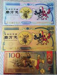 Zestaw 3 banknotów Tokio, zabawiaka