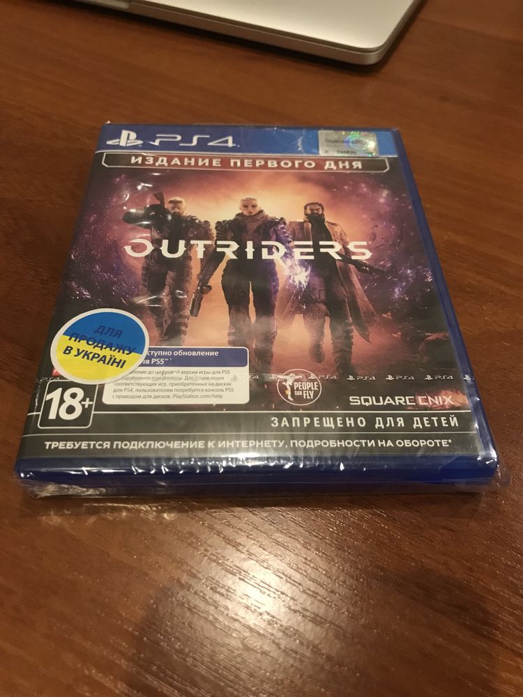 Гра Outriders Day One Edition до ПС4/ПС5 (PS4/PS)