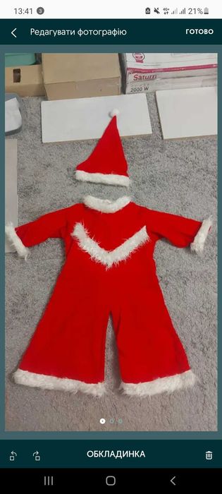 Дитячий костюм санта чи гномик на 116 розмір